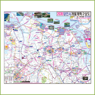 2035당진시개발계획구상도[롤스크린]