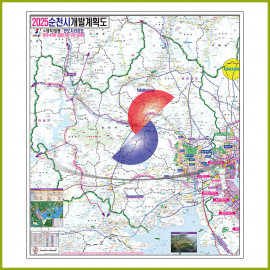 순천시 개발계획도 [양면코팅 종이]