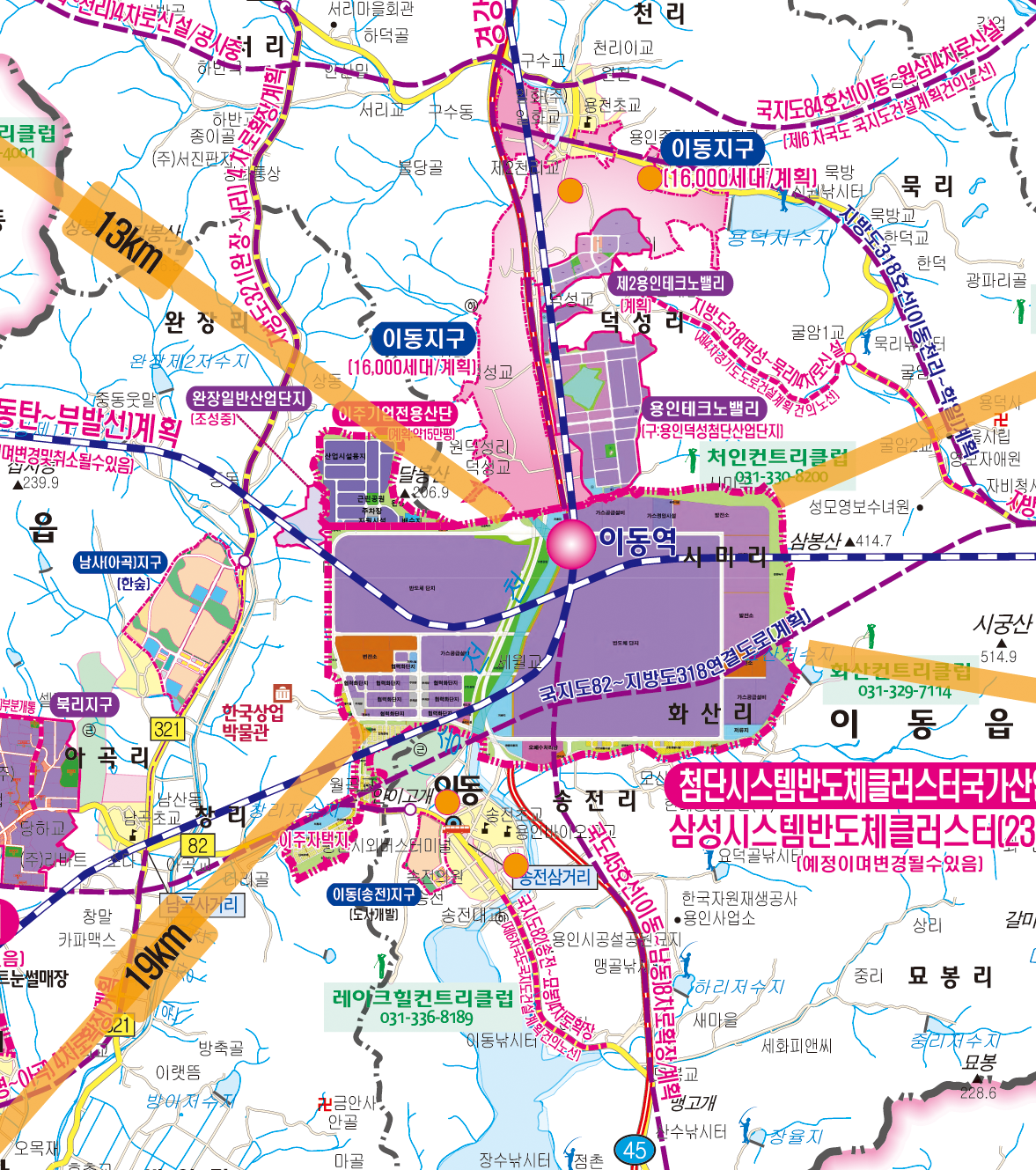 용인시 개발계획도 [ 롤스크린 / 大 ]