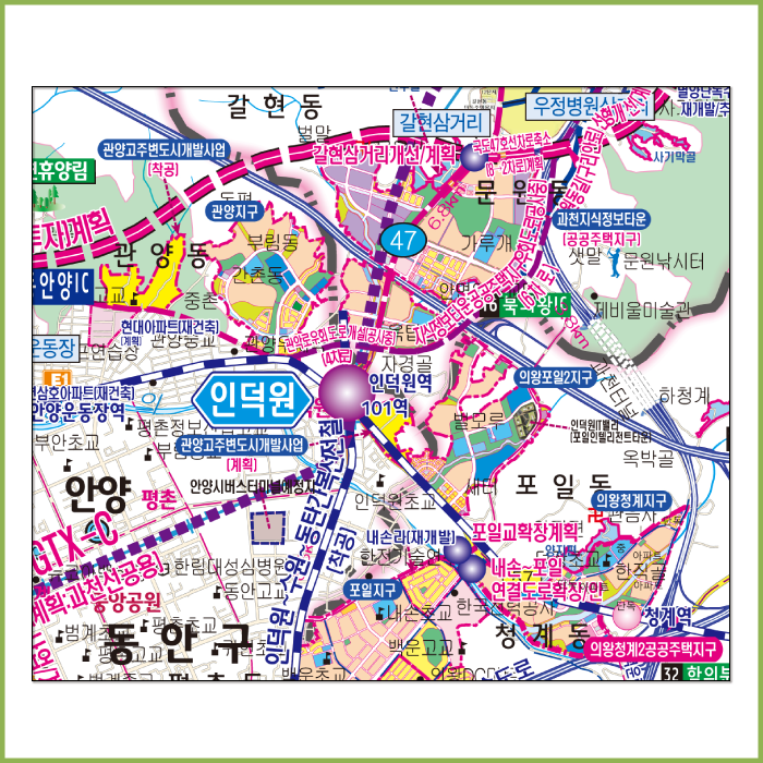 안양군포의왕과천 개발계획도 [ 족자 ]