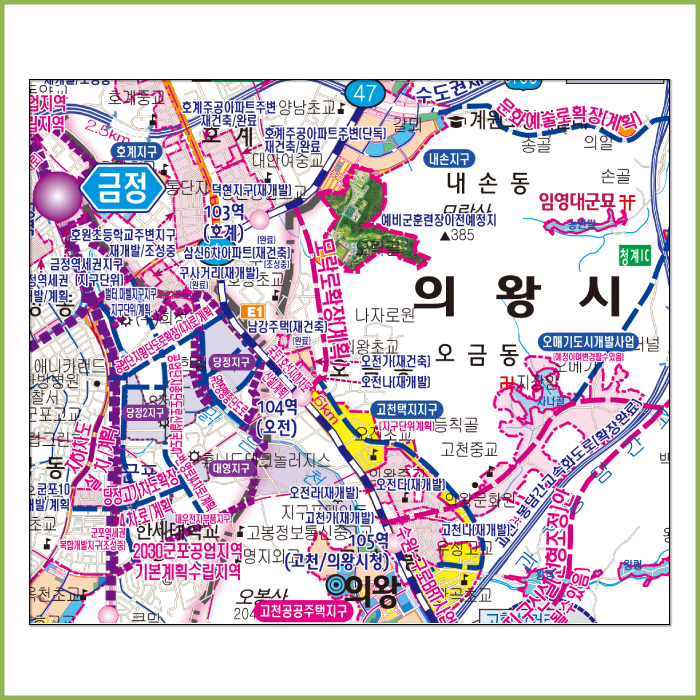 안양군포의왕과천 개발계획도 [ 족자 ]