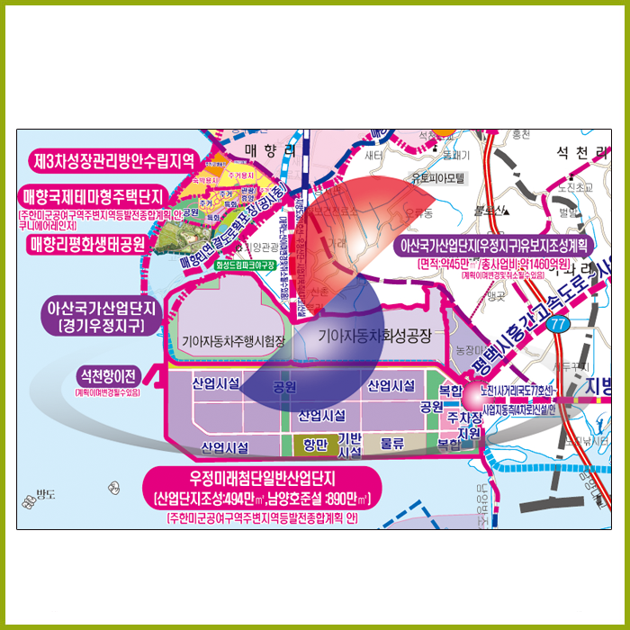 2035화성권 개발계획도  [ 롤스크린/ 大 ]