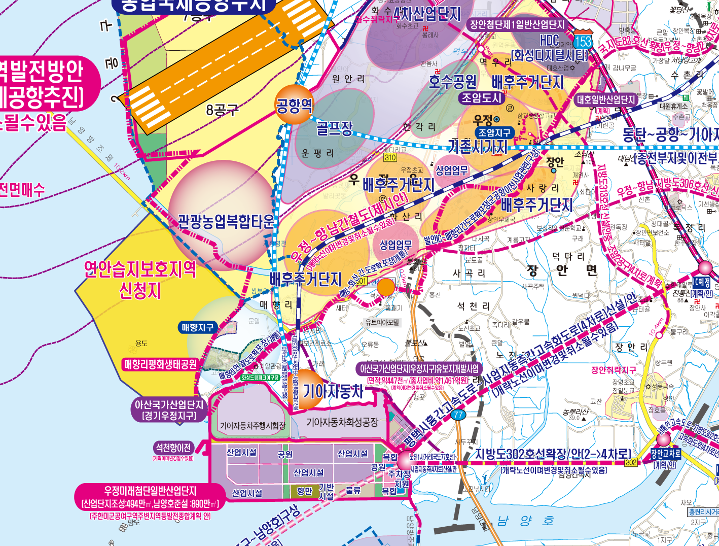 2040화성권 개발계획도  [ 롤스크린/ 大 ]