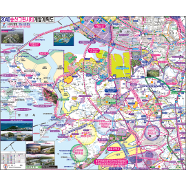 2040송산그린시티 개발계획도  [ 족자 ]