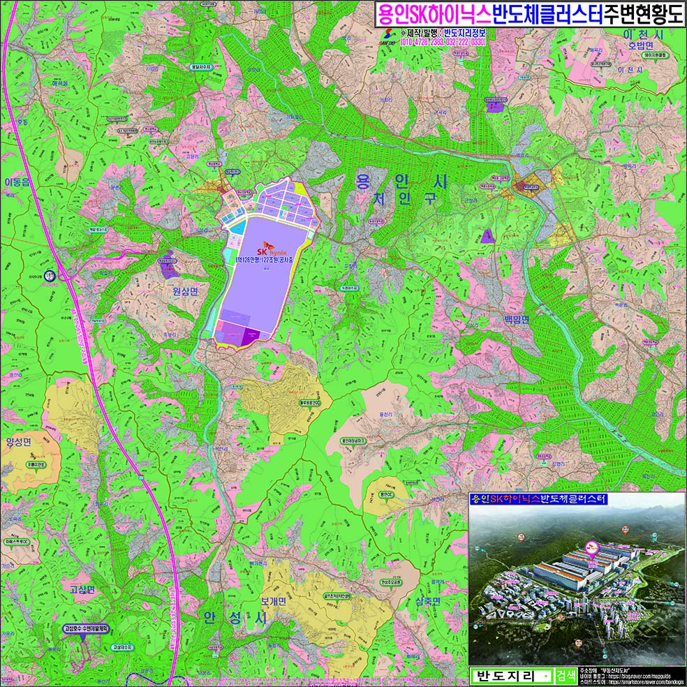 용인SK하이닉스 반도체클러스터 지번현황도 [롤스크린] 300cm&times;300cm