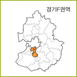경기B~I 권역 [ 구매옵션에서 선택 가능 ]