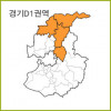 경기D1~D9 권역 [ 구매옵션에서 선택 가능 ]