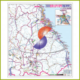 동해삼척태백 개발계획도 [ 롤스크린 / 大 ]