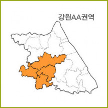 강원 AA~AH 권역  [ 구매옵션에서 선택 가능 ]