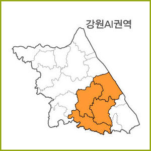 강원 AI~AQ 권역  [ 구매옵션에서 선택 가능 ]