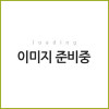 강원 BA ~BF 권역 [ 구매옵션에서 선택 가능 ]