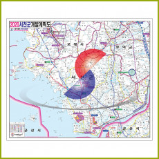 서천군 개발계획도 [ 롤스크린 / 大 ]