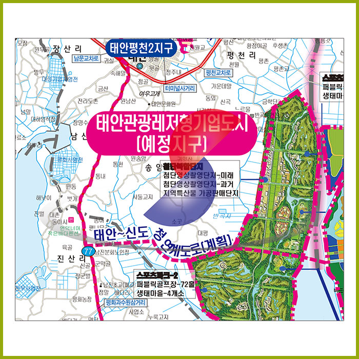 태안군 개발계획도 [ 롤스크린 / 大 ]