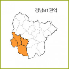 경남 B1~B6 권역 [ 구매옵션에서 선택 가능 ]