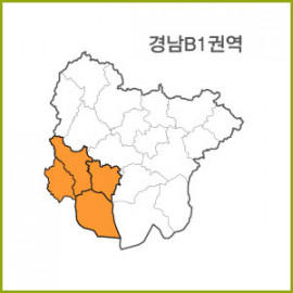 경남 B1~B6 권역 [ 구매옵션에서 선택 가능 ]