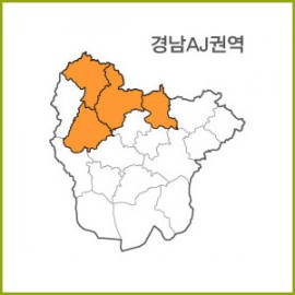 경남 AJ~AR 권역  [ 구매옵션에서 선택 가능 ]