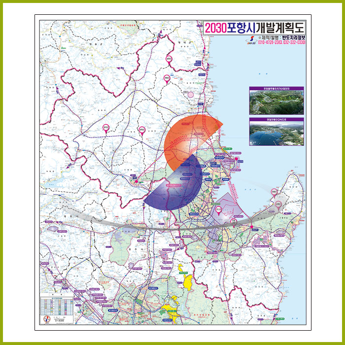 포항시 개발계획도  [ 롤스크린 / 大 ]