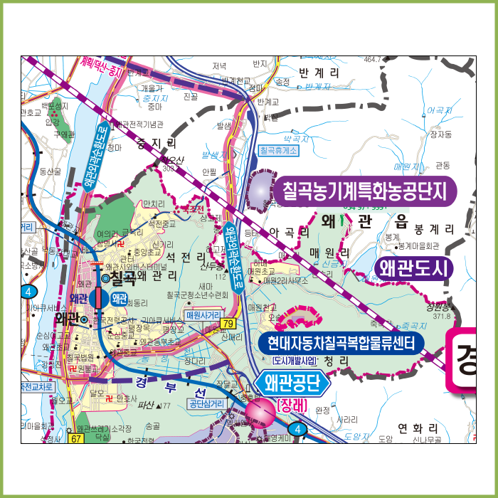 칠곡군 개발계획도 [양면코팅 종이]