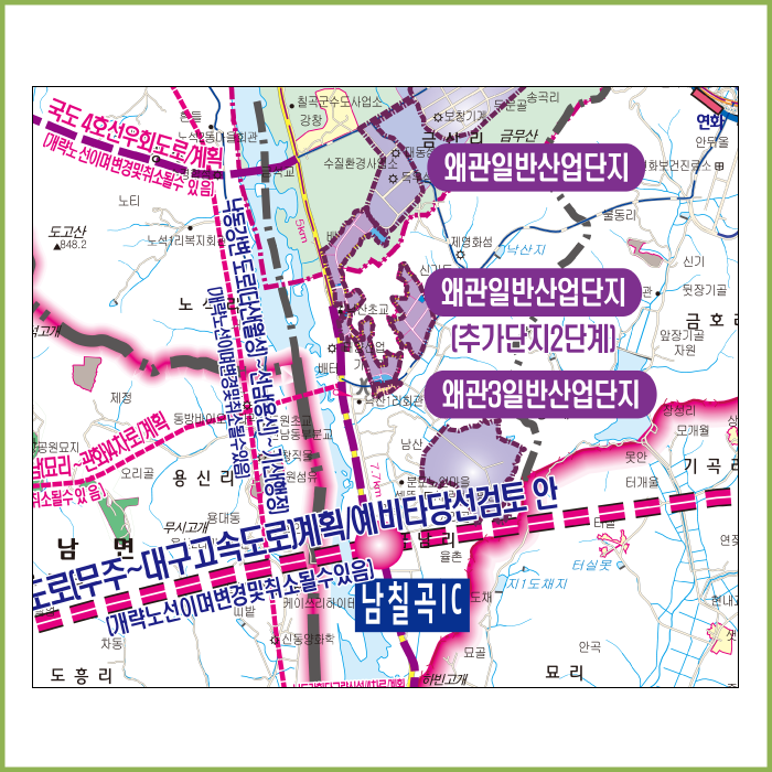 칠곡군 개발계획도 [ 롤스크린 / 大 ]
