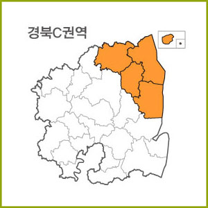 경북 A ~ H 권역  [ 구매옵션에서 선택 가능 ]