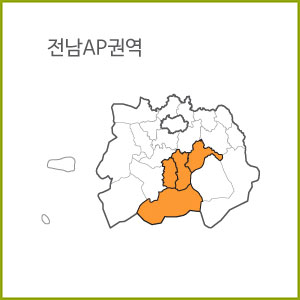 전남 AN ~ AT 권역  [ 구매옵션에서 선택 가능 ]