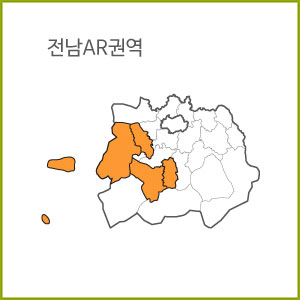 전남 AN ~ AT 권역  [ 구매옵션에서 선택 가능 ]