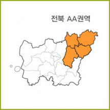 전북AA권역 [진안+무주+충북 영동+충남 금산]