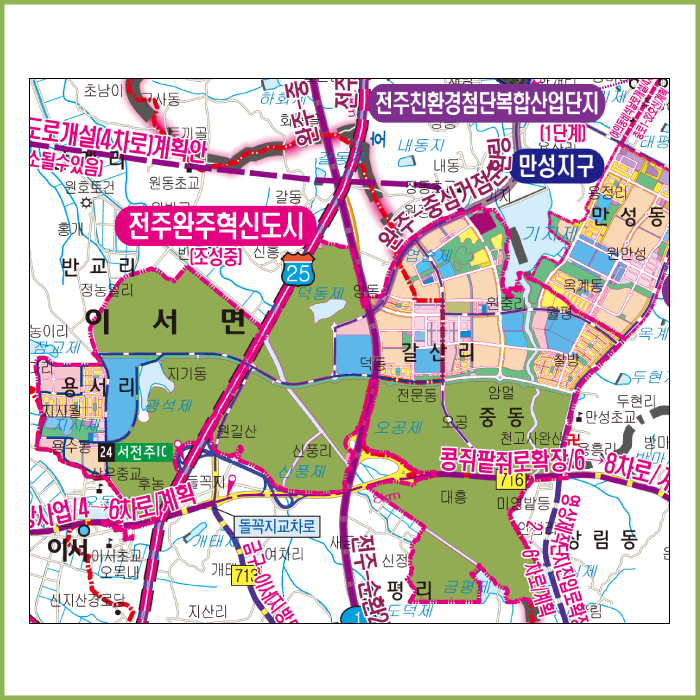 2035전주시완주군개발계획도[종이코팅]