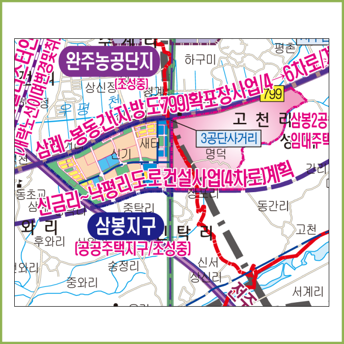 2035전주시완주군개발계획도[롤스크린]