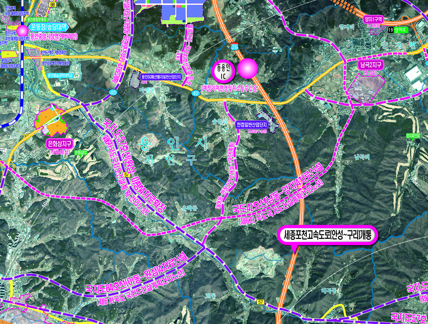 용인시광역권개발계획구상도 [롤스크린] 300cm&times;264cm